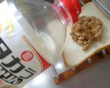 最速の納豆テリヤキ月見バーガー作り方4写真