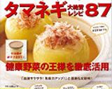 玉ねぎも一緒に✿豚の生姜焼✿作り方7写真
