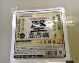 本格、ゴーヤチャンプル作り方16写真