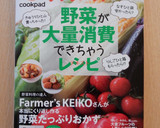 レンジで簡単☆秋なすと豚肉のはさみ蒸し作り方10写真