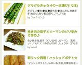 グルグルきゅうりの一本漬け(1/2本)作り方13写真