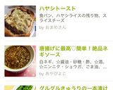 唐揚げに最高♡簡単！絶品ネギソース作り方4写真