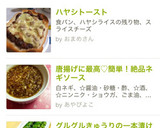 唐揚げに最高♡簡単！絶品ネギソース作り方4写真