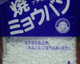 浅漬の素作り方4写真