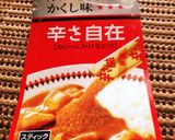 旨ッ♡チーズin揚げずカレーパン【HB】作り方5写真