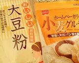 簡単！低糖質*大豆粉ふすまパン作り方14写真