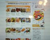 簡単！常備菜☆なすのスタミナ漬け作り方11写真
