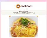 冷やご飯消費！トロっとろ天津飯作り方8写真