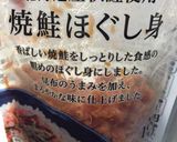 鮭フレーク入り！卵焼き作り方3写真