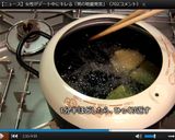 茄子としし唐の揚げびたし♪作り方8写真