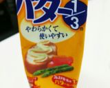 マロンかぼちゃの簡単絶品スープ♪作り方8写真