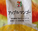 道具がなくても簡単スムージー♪作り方3写真