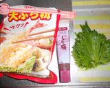 みょうがの梅しそ巻き揚げ作り方3写真