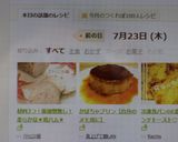 材料3つ！添加物無し！柔らかな★鶏ハム★作り方26写真