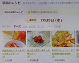 夏野菜deピクルス✿パプリカ＆ズッキーニ作り方6写真