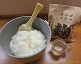 とろとろ甘酒の作り方作り方1写真