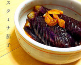 とろ〜り旨い！ナスの照り焼き♪作り方5写真