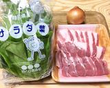 豚バラスタミナ☆サラダ菜まき巻き♪作り方1写真