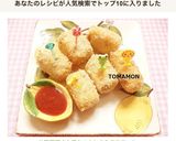 お惣菜屋さん風✿なつかしの牛肉コロッケ作り方13写真