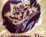 1日待つだけ☆疲労回復〜黒酢シロップ作り方2写真