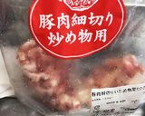 魯肉飯（ルーロー飯）作り方2写真