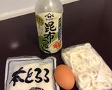 簡単♪5分でトロ玉うどん作り方1写真