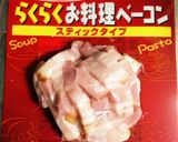 カリフラワーとベーコンのサラダ作り方3写真