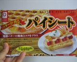 スクエアあんこパイ作り方1写真
