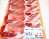 *＊ホカホカあったまる豚の生姜焼き＊*作り方1写真