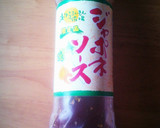 まぐろとしゃきしゃき野菜のジャポネ炒め作り方7写真