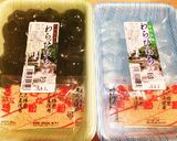 簡単！くずシャリ風＊溶けないアイス作り方1写真