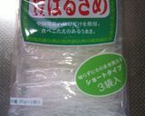 中華春雨サラダ作り方10写真