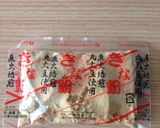 簡単！くずシャリ風＊溶けないアイス作り方18写真