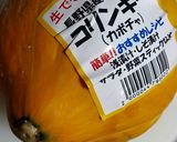 簡単！カリポリコリンキートースト！作り方1写真