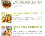 ひんやり冷たい旨だしトマトおでん作り方6写真