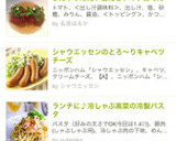 ひんやり冷たい旨だしトマトおでん作り方6写真