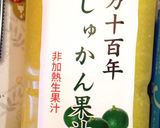 ぶしゅかん☆ソーダ作り方1写真