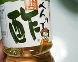 やみつきトマト作り方5写真