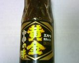 ジューシー揚げナスの焼肉タレ和え作り方3写真