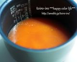 炊飯器de簡単！炊き込みチキンライス作り方3写真