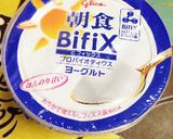 そうめんでヨーグルトアイス♡ツヤツヤ☆作り方2写真