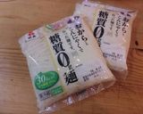 糖質０麺☆茄子とチョリソーのアラビアータ作り方4写真