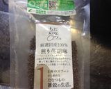 ケ@タを超えろ！やみつきフライドチキン作り方11写真