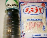 醤油麹作り方1写真