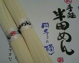 やみつきトマトで冷製パスタ作り方3写真