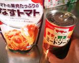 食欲モリモリ！漢の簡単トマトソース飯作り方1写真