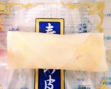 簡単、安い、美味しい！たまごちくわ春巻♪作り方7写真