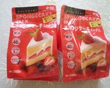 ♪炊飯器で洗いも簡単ケーキレシピ♪作り方7写真
