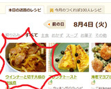 ウインナーと切干大根の欧風煮作り方5写真