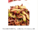 おつまみにも！砂肝とセロリのクレソル炒め作り方17写真